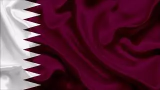 Гимн Катара - «Мир Эмиру»  / النشيد الوطني القطري - السلام الأميري‎‎ ‎‎