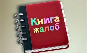 Халтура