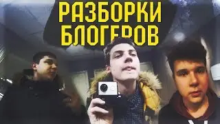 РАЗБОРКИ БЛОГЕРОВ В КИНОТЕАТРЕ | ЛУЧШИЙ БЛОГЕР В ИСТОРИИ