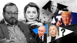 Рейтинг главных событий года: запах серы и ладана, Трамп и уб*йца Пригожина 