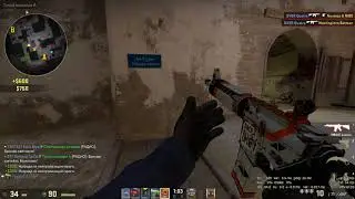 CS:GO Эйсуха