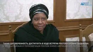 Новости ЕНУ. 12-16 сентября 2022 года