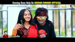 WhatsApp Dp Se || new khortha coming soon (2022)Singer Satish Tiger
