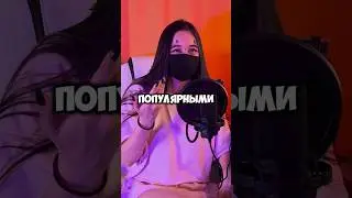 Ужасы женского твича 