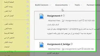 Rubrics via blackboard