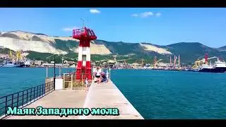 Новороссийск  Набережная. Позитивный ролик.#новороссийск