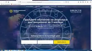 Цели Яндекс метрика JavaScript