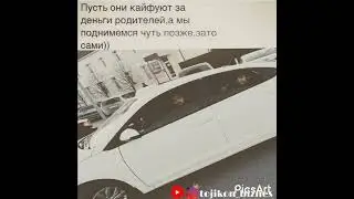 Все ищут эту песню
