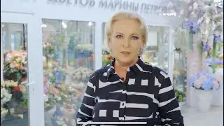 Обучение флористике. Набор в группы