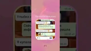 Как найти причину Боли и жить Счастливо. Переходи по ссылке в описании КАНАЛА  #исполнениежеланий