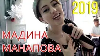 Мадина Манапова - Потому что влюблена (Свадьба в Дагестане)