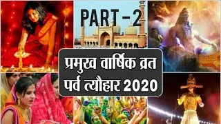 Festivals of New Year 2020 (April -June 2020)