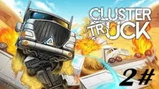 WHAT THE TRUCK!? | ClusterTruck 2#