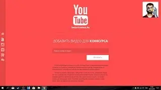 Итоги конкурса на бесконечный кубик!!!