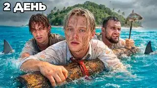 ISLAND SURVIVAL #2. Lost in the ocean...