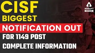 CISF Recruitment 2022 | CISF Constable Fire Recruitment 2022 | Complete Information