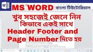 How To Insert Header Footer and Page Number | Insert Header Footer and Page Number