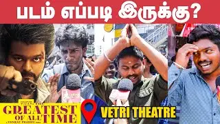 The Goat Public Review | FDFS Review | Vijay | Venkat Prabhu | Meenakshi Chaudhary | Sneha