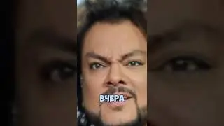 Киркорова больше не перевариваюи 