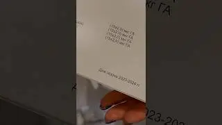 #врач