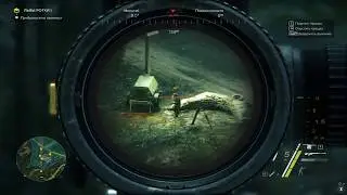 Sniper Ghost Warrior 3 (Часть-2)
