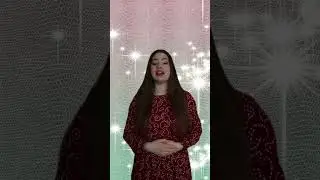 С Новым Годом!