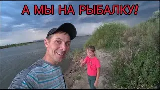 Просто рыбалка.