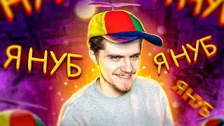#1 CS GO - Я НУБ | СМЕШНОЙ МОНТАЖ