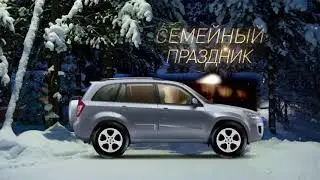 Новый год без долгов