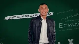 Марсель в программе "Зачет"!