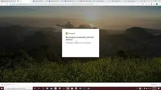 Как поменять учетную запись в Microsoft Teams