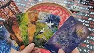 ❗❗ЧТО ОН ДУМАЕТ О ВАС💥❓ ПРЯМО СЕЙЧАС В ЭТОТ МОМЕНТ💯❓❗ ГАДАНИЕ НА ПЕСКЕ🔮🧿