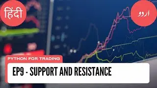 EP9 -  Support and Resistance (Urdu/Hindi with English Subtitles)