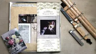 Новый набор Эстэ. Рама Оманик с боковыми натяжителями.
