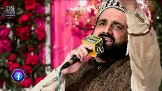 Maa Di Shan Qari Shahid Mahmood