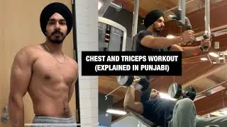 CHEST AND TRICEPS WORKOUT (EXPLAINED IN PUNJABI)