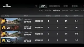 PUBG Solo Top1 on Taego - 3 tops per 1 hour