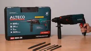 Перфоратор ALTECO RH 850-26 SDS-plus | Распаковка
