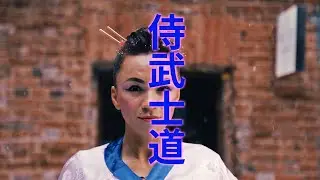 Samurai Conf VIP Delivery