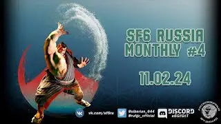 Street Fighter 6 Russia Online Monthly #4 #streetfighter