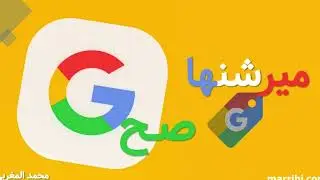 ميرشنها صح : حملات إعادة الاستهداف
