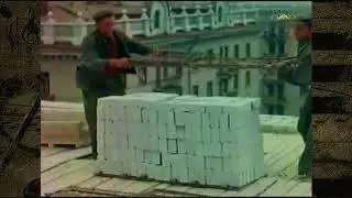 Ян Кратов и Евгений Максименко - Я - каменщик!