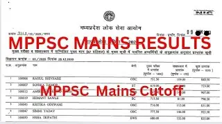 MPPSC MAINS CUTOFF Discussion  || Mppsc Mains Result