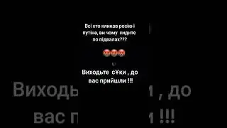 ждунам присвячується