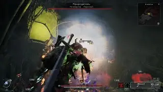 Remnant 2 |PS5 Boss Прародитель Апокалипсис