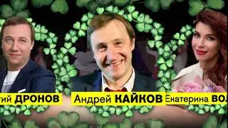 Чужих мужей не бывает | 9 марта | Филармония