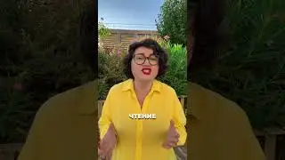 Самый важный навык