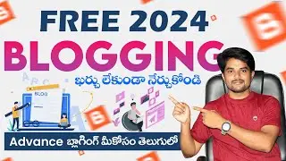 Free Blogging Tutorial 2024 Telugu  || ఫ్రీ బ్లాగింగ్ ట్యుటోరియల్ 2024 || SanDeep360Tech