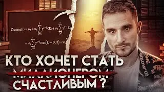 Он продюсирует Собчак, Аветова, Мартиросяна и др.звезд. Про команду, делегирование, ресурс и счастье