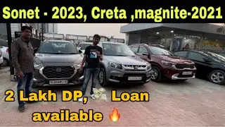 Compact SUV cars, 2 lakh DP in ahmedabad 🔥 1-2 લાખ આપીને લોન થઈ જશે || second hand car in Gujarat